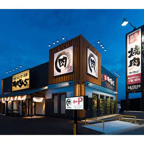 11月2日(月)、船橋夏見台店オープン！